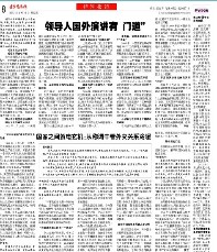 爱游戏（ayx）中国官方网站