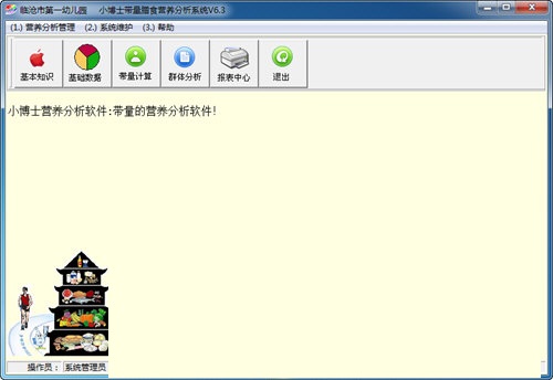 ayx官方网站