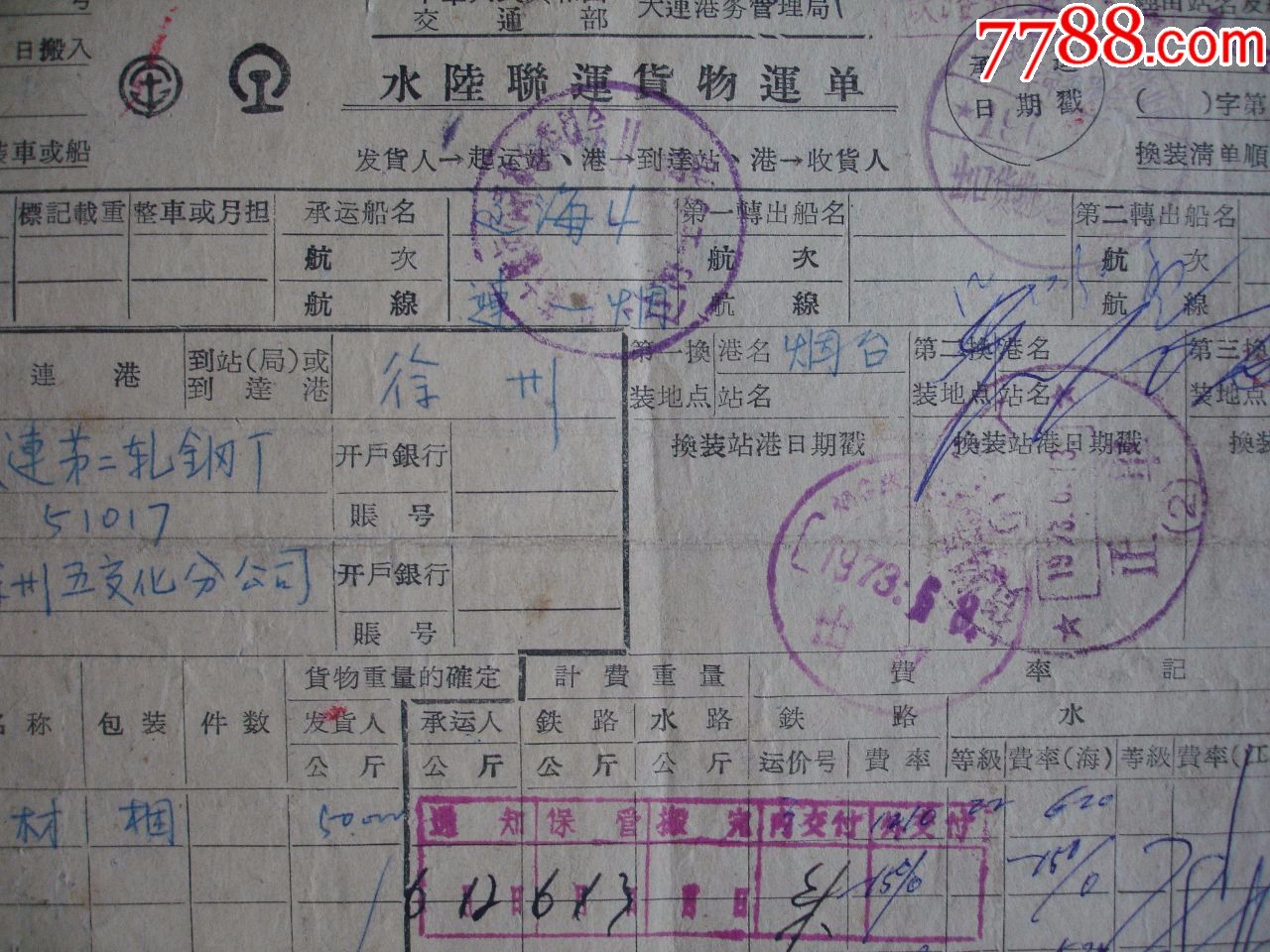 【ayx官网】江铜召开2019年多经企业工作会(图1) ayx官网