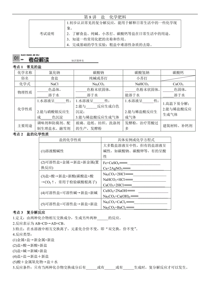 中铝股份青海分公司获“2018年度全国青年安全生产示范岗”称号‘ayx官方网站’(图1) ayx官网