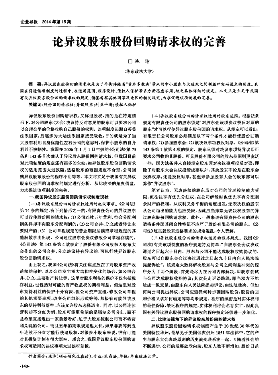 爱游戏（ayx）中国官方网站