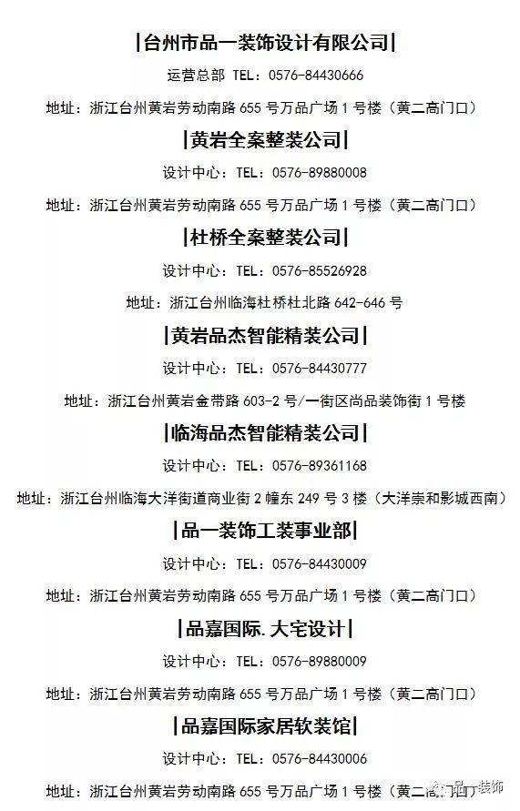 爱游戏（ayx）中国官方网站