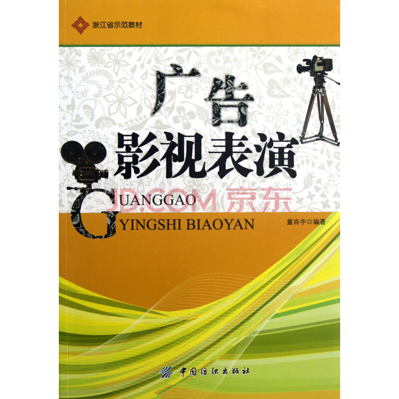 爱游戏（ayx）中国官方网站
