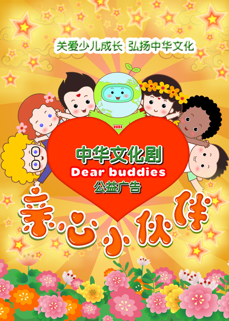 爱游戏（ayx）中国官方网站