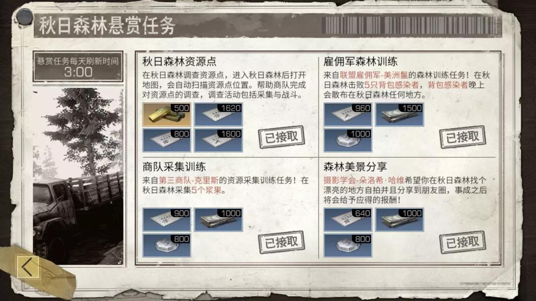 【ayx官网】听深圳新东方杨涛老师分享他的“鹏城故事”(图4) ayx官方网站