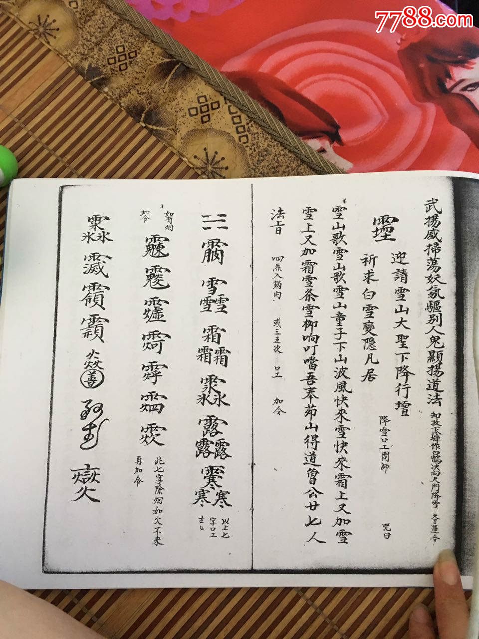 ayx官网