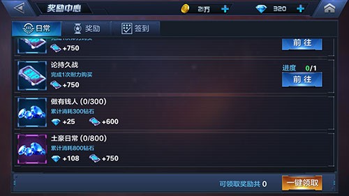 女生小便后不应该擦 答案 要擦:ayx官网(图3) 爱游戏(ayx)中国官方网站