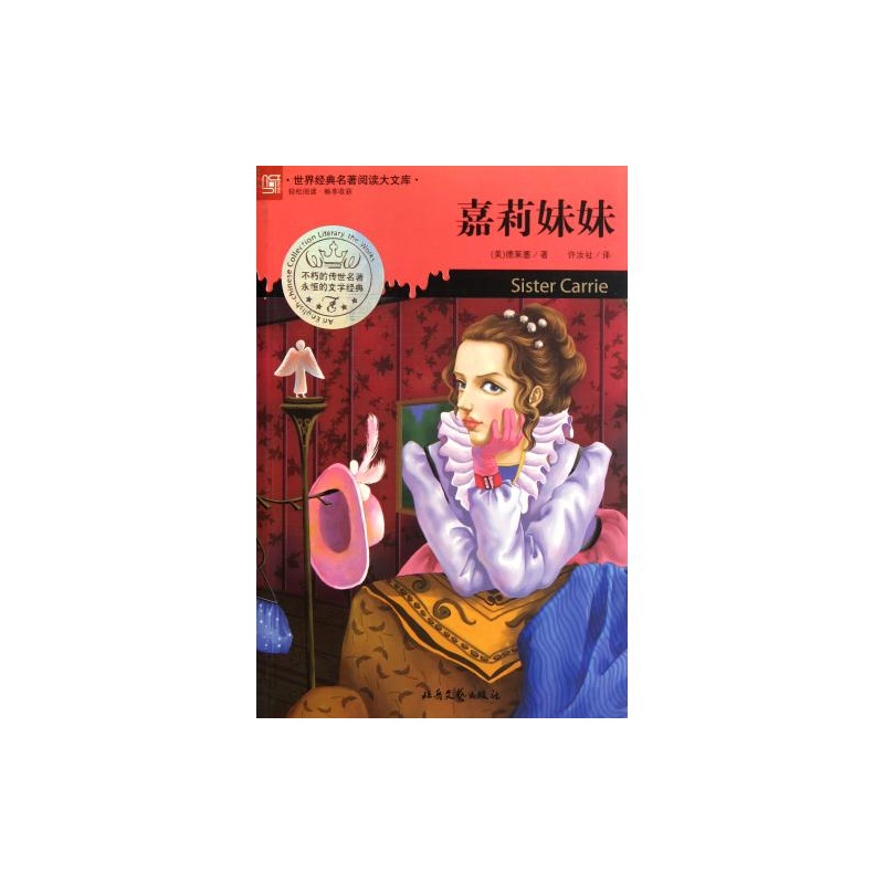 【ayx官方网站】卫生部将扩大抗菌药物临床监测网(图2) ayx官网