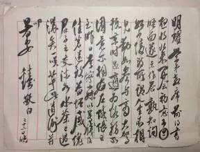 爱游戏（ayx）中国官方网站